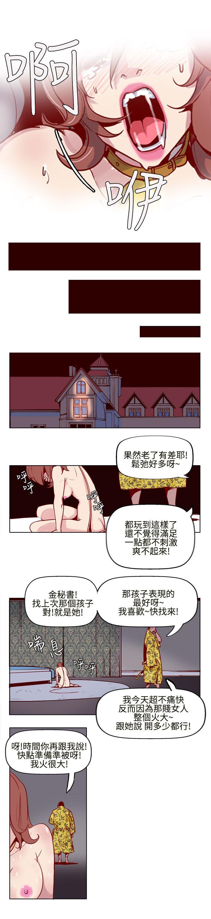 混混痞痞 派遣员  第4话 漫画图片14.jpg