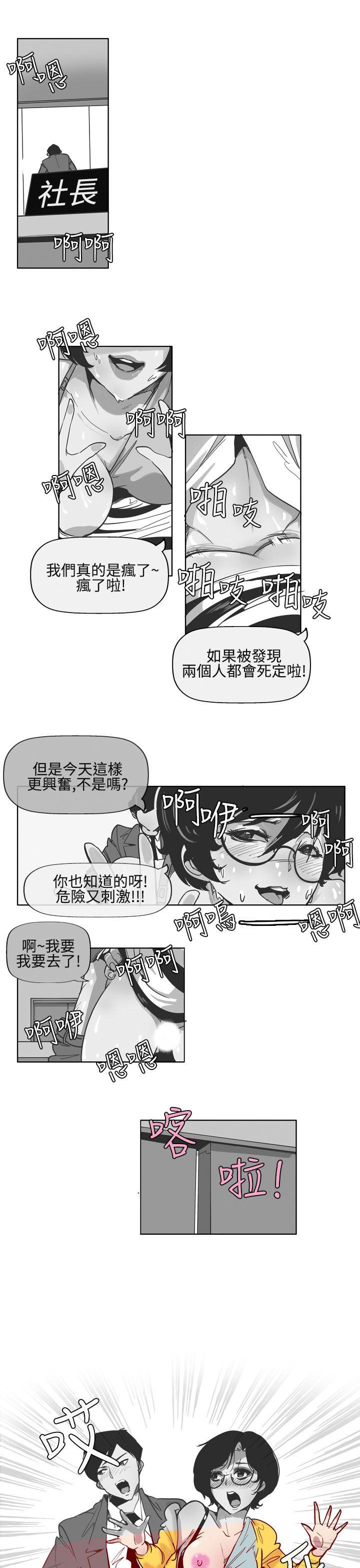 混混痞痞 派遣员  第5话 漫画图片1.jpg