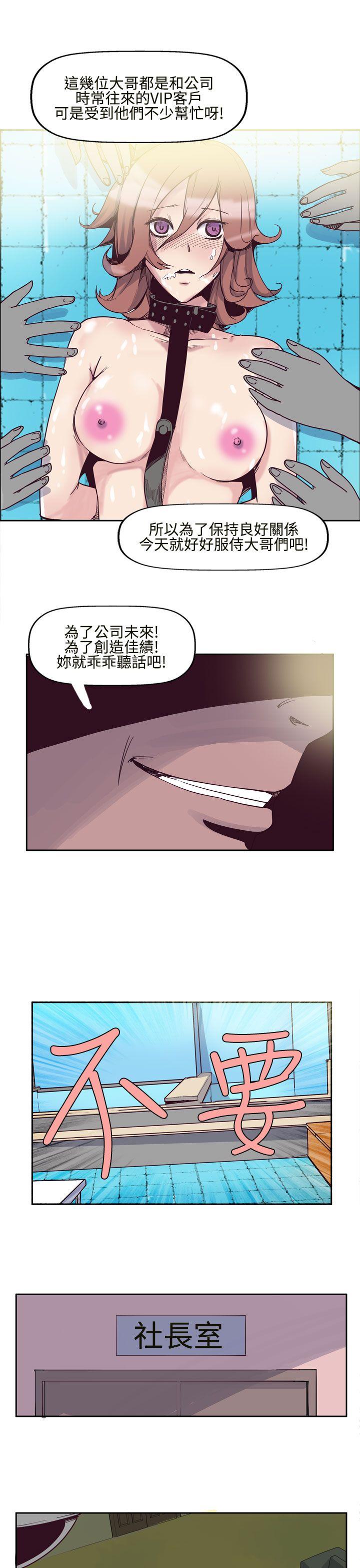 韩国污漫画 混混痞痞 派遣員 第6话 9