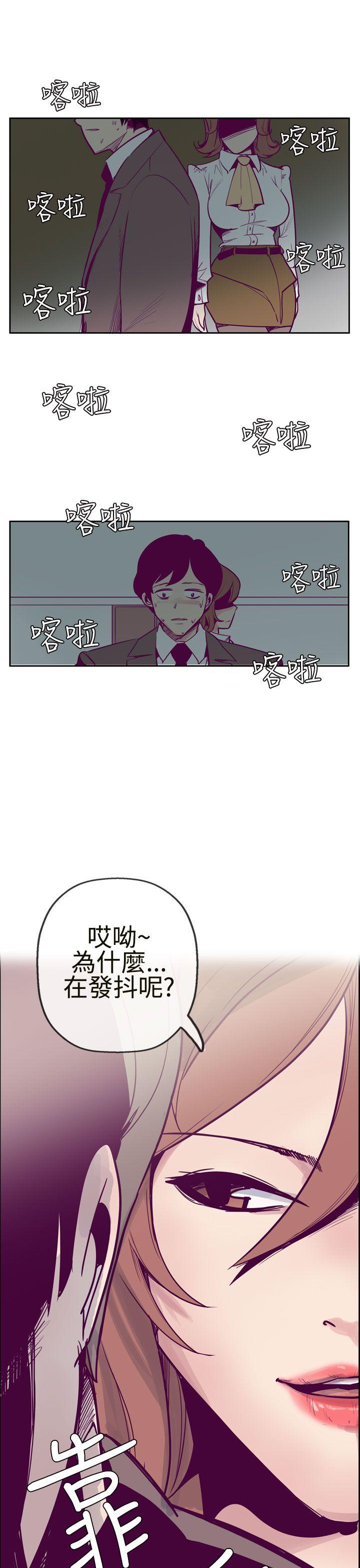 韩国污漫画 混混痞痞 派遣員 第7话 9