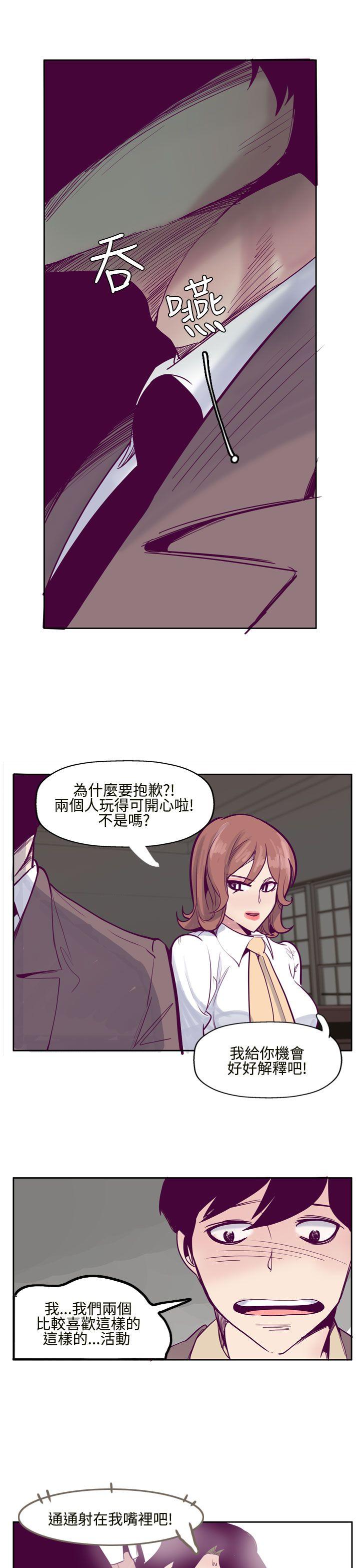 混混痞痞 派遣员  第7话 漫画图片11.jpg