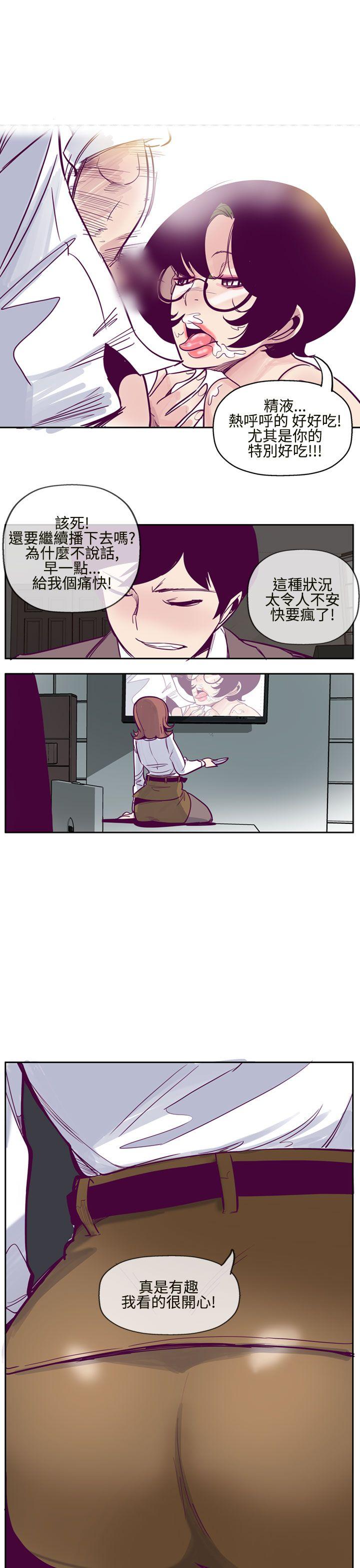 混混痞痞 派遣员  第7话 漫画图片13.jpg