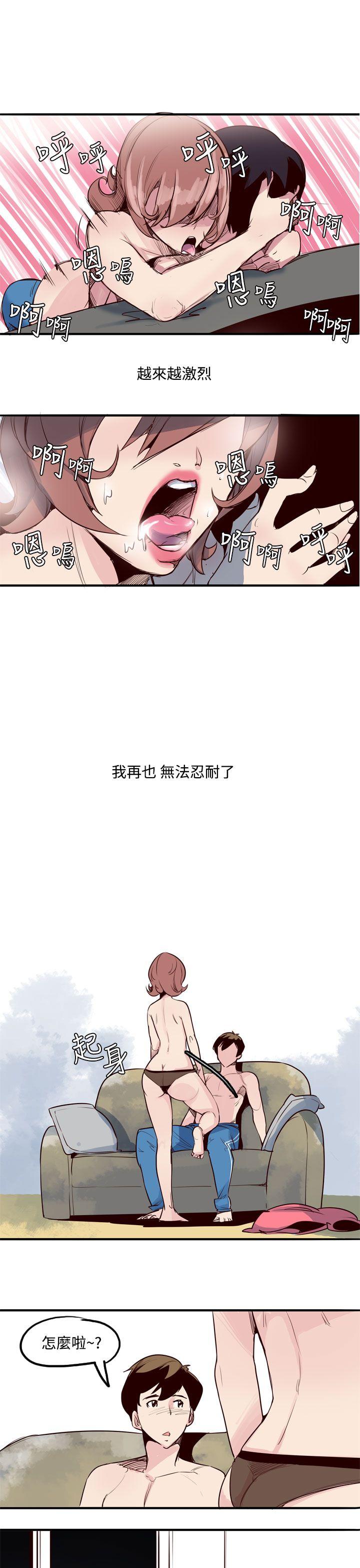 韩国污漫画 混混痞痞 派遣員 第9话 11