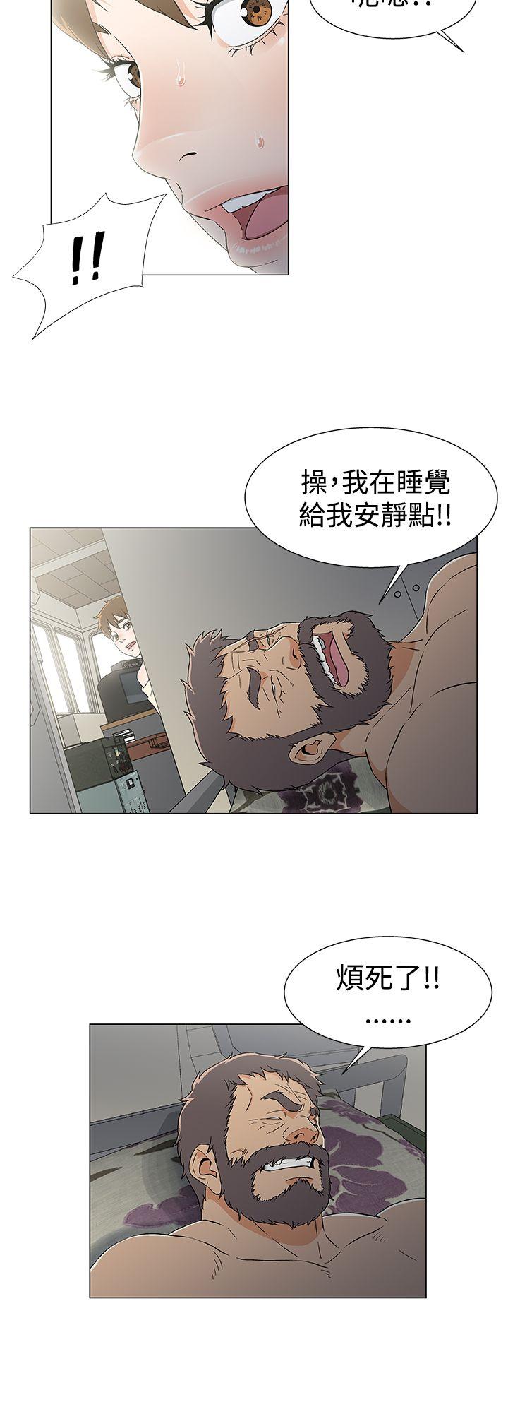 韩国污漫画 黑暗之海 第13话 8