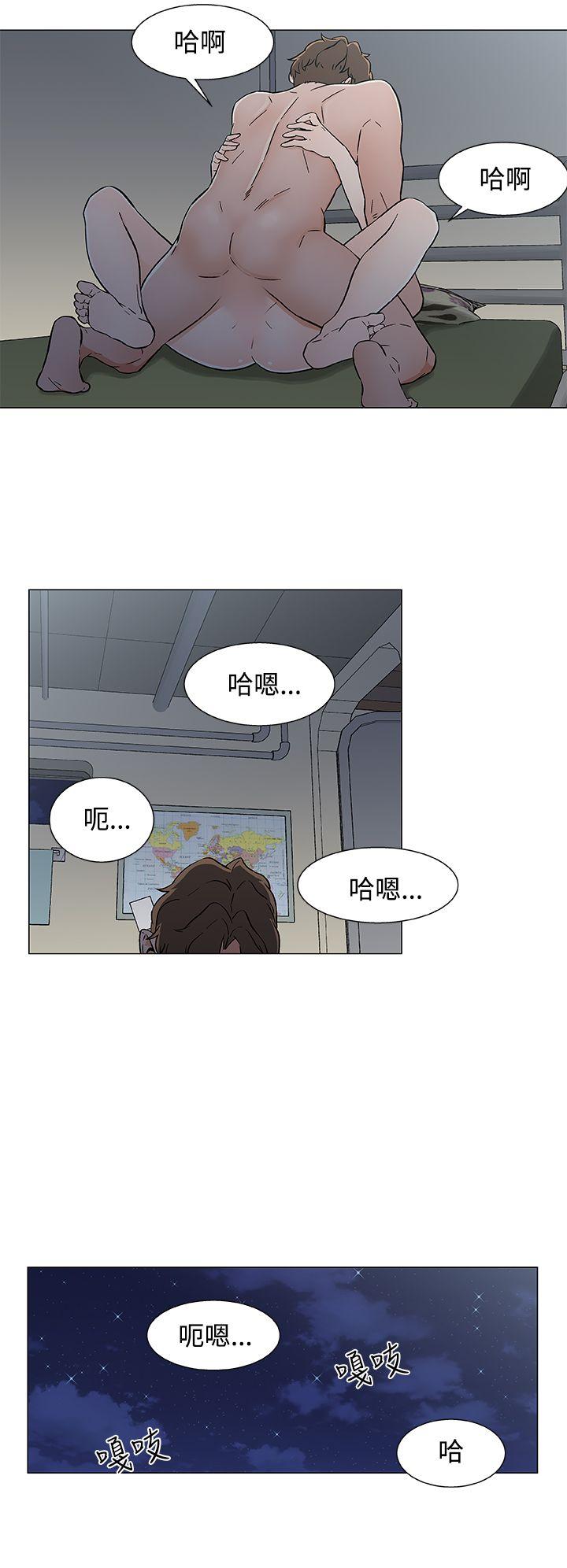 韩国污漫画 黑暗之海 第19话 8