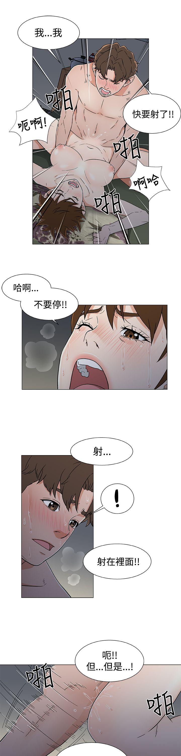 韩国污漫画 黑暗之海 第19话 13