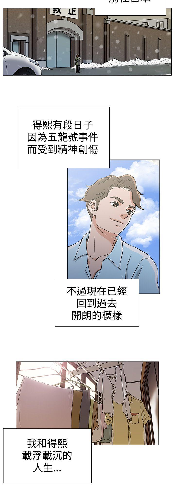 韩国污漫画 黑暗之海 最终话 26