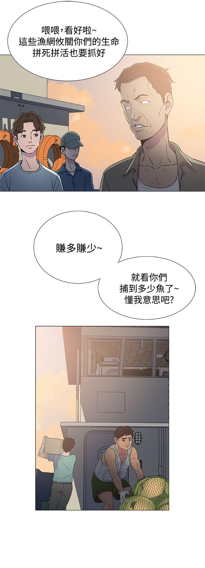 韩国污漫画 黑暗之海 第6话 4