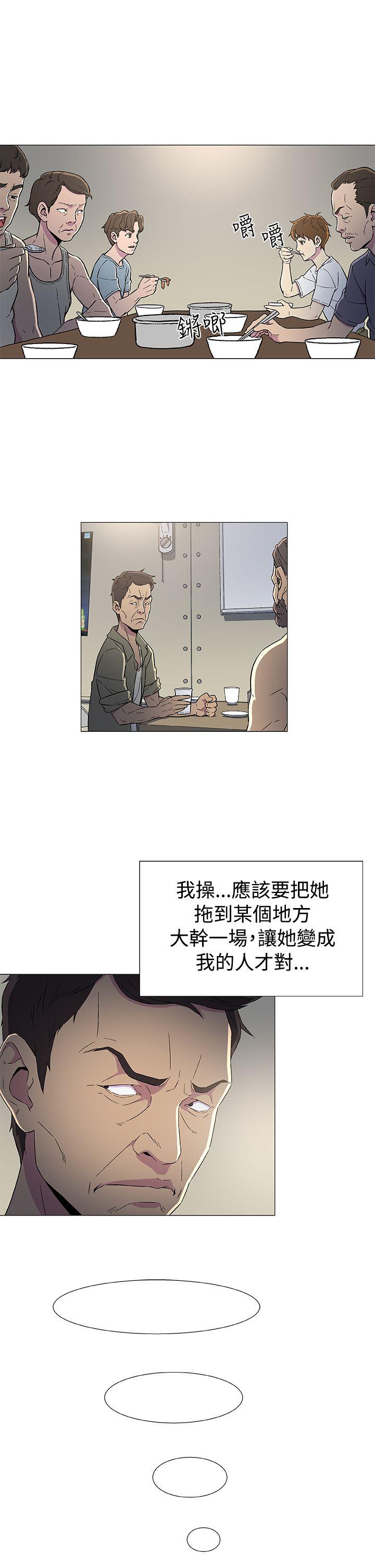 韩国污漫画 黑暗之海 第6话 23