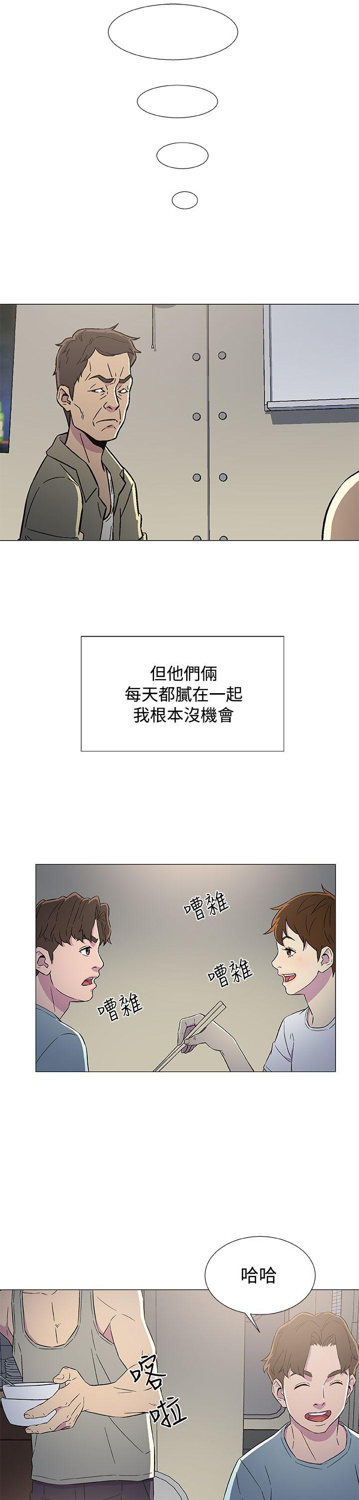 韩国污漫画 黑暗之海 第6话 29