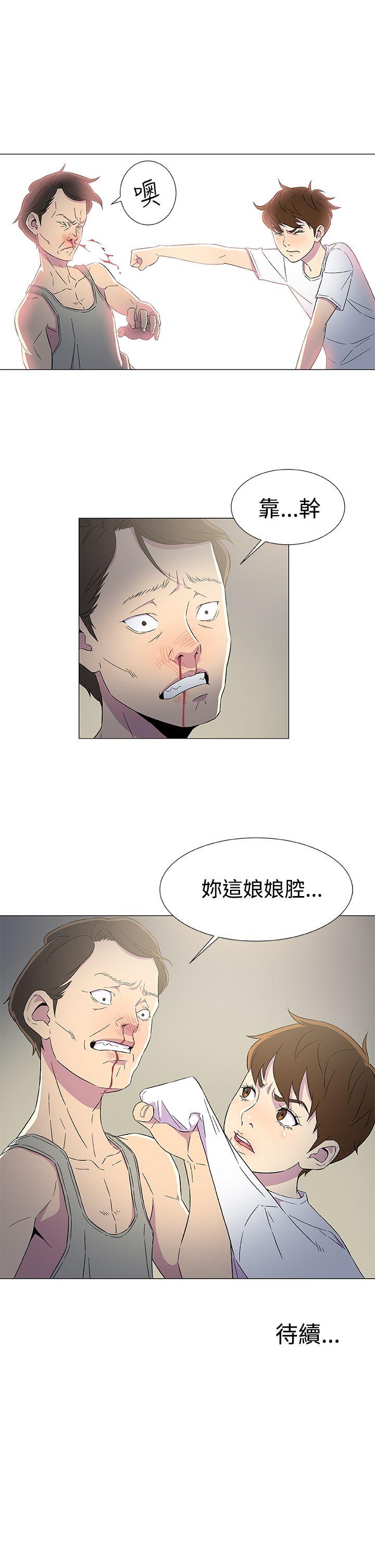 韩国污漫画 黑暗之海 第6话 33