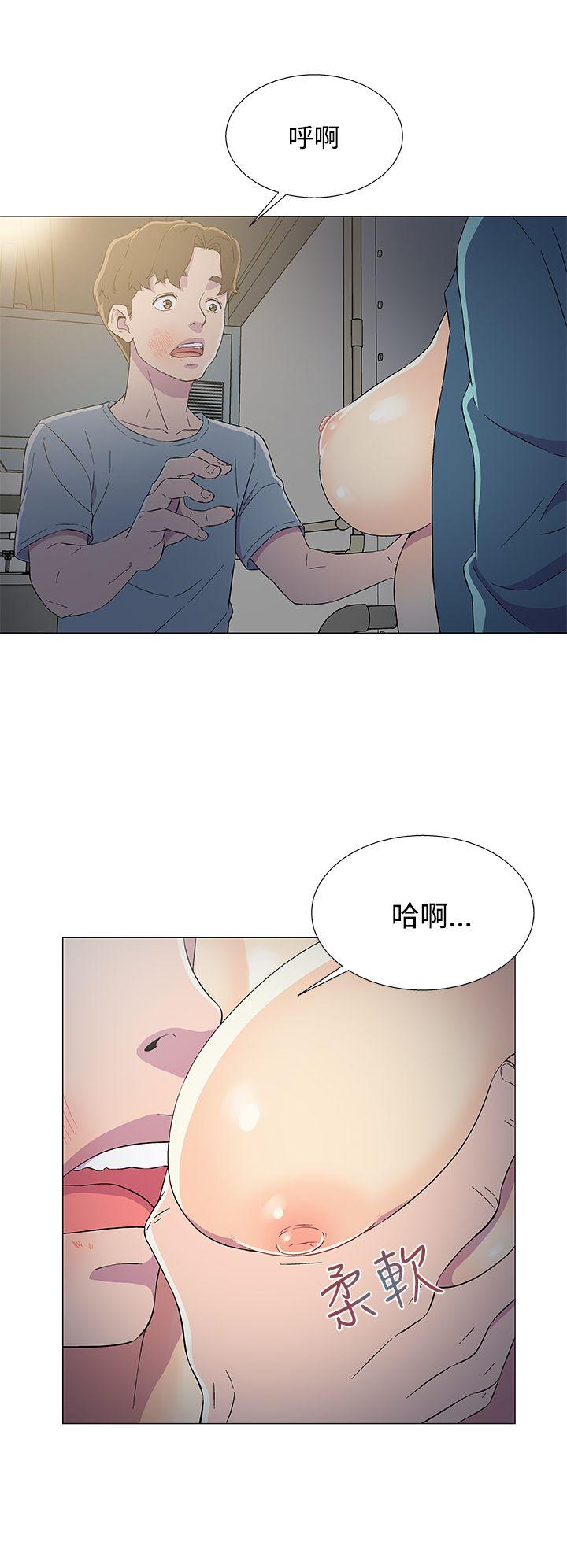 韩国污漫画 黑暗之海 第8话 10