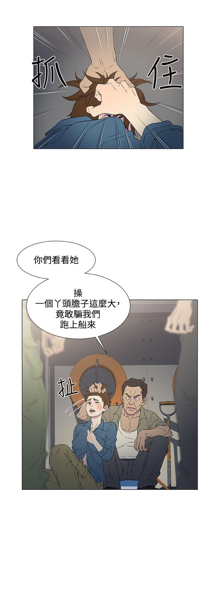 韩国污漫画 黑暗之海 第9话 4