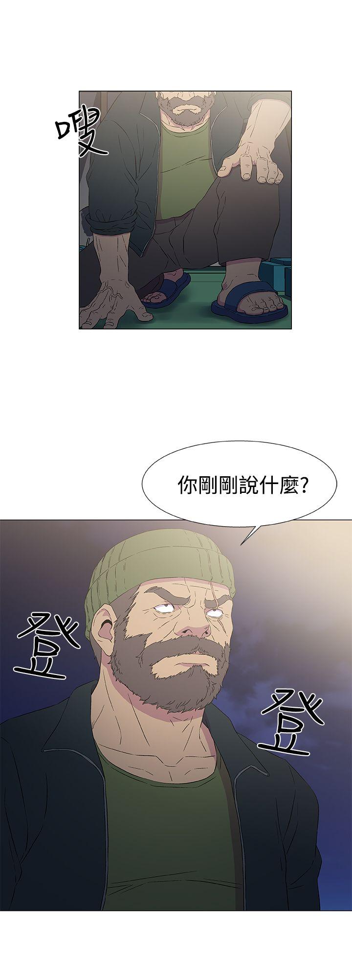 韩国污漫画 黑暗之海 第9话 6