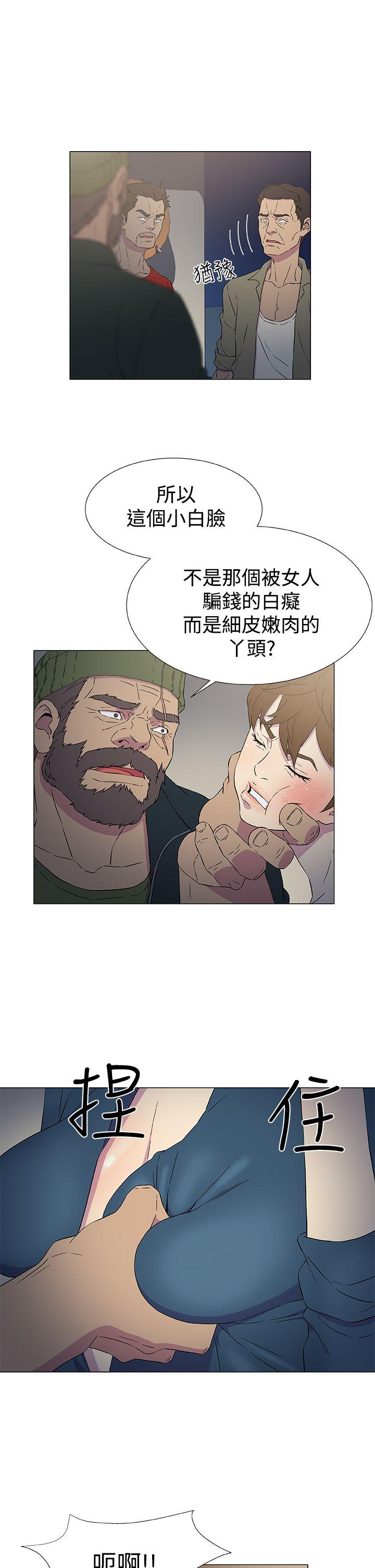 韩国污漫画 黑暗之海 第9话 7