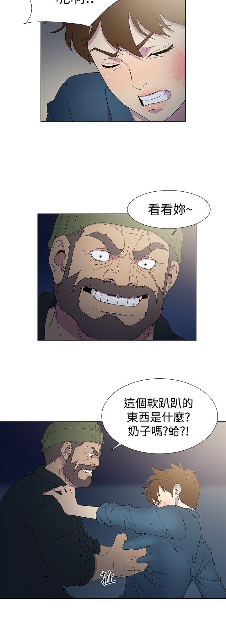 韩国污漫画 黑暗之海 第9话 8