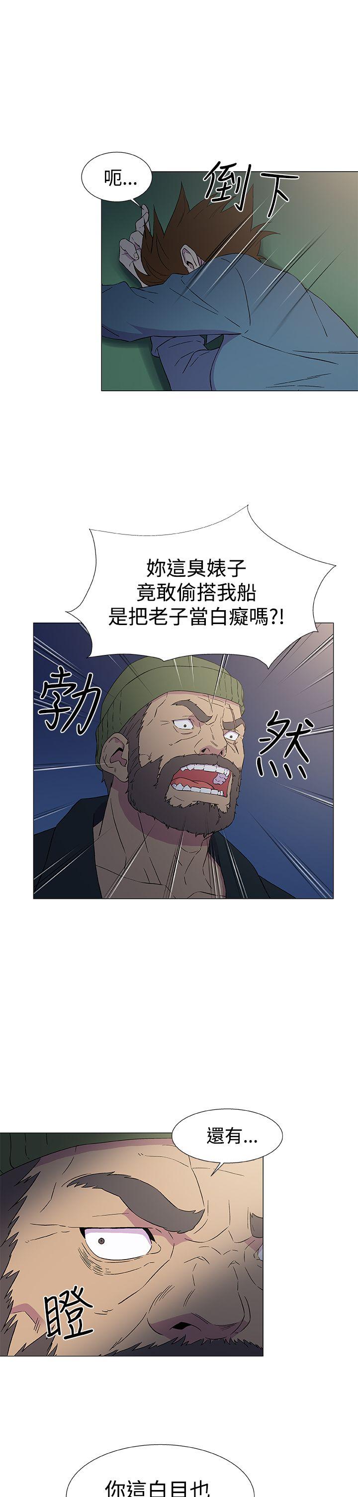 韩国污漫画 黑暗之海 第9话 11