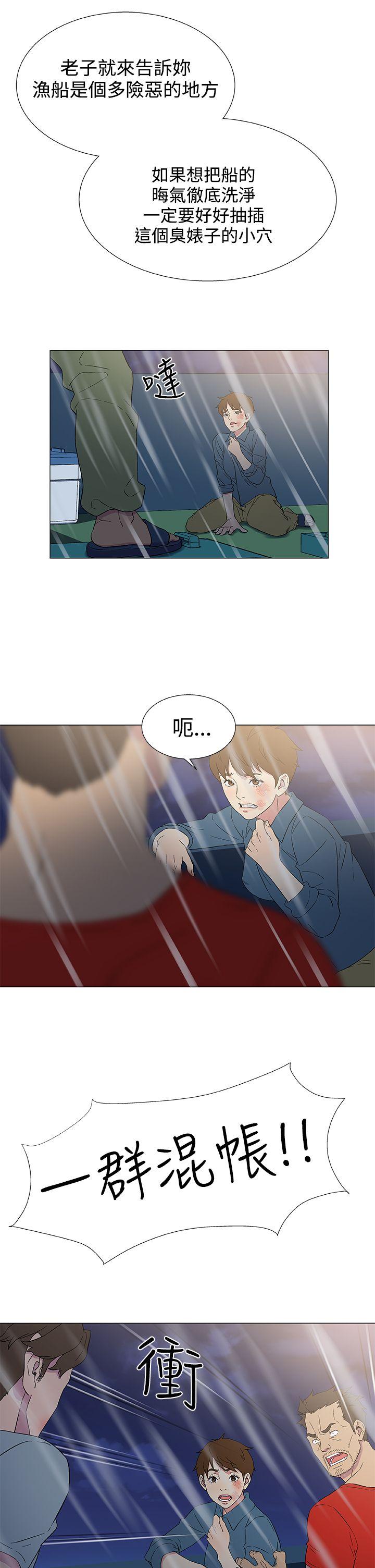 韩国污漫画 黑暗之海 第9话 15