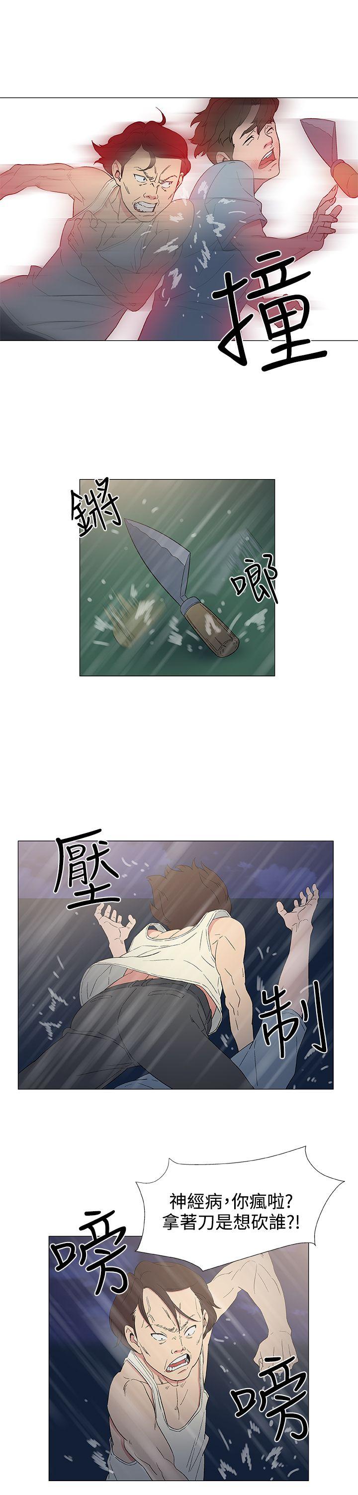 韩国污漫画 黑暗之海 第9话 17