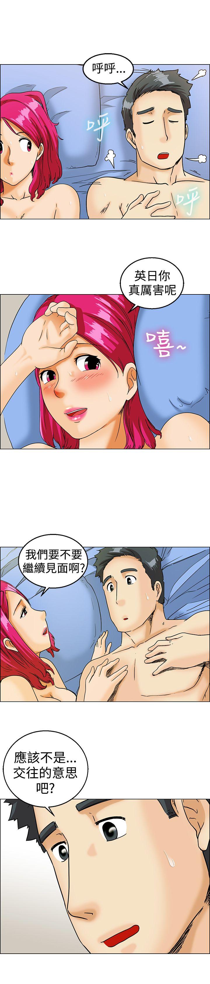 今天  第10话哇喔!我的吴代理(下) 漫画图片5.jpg