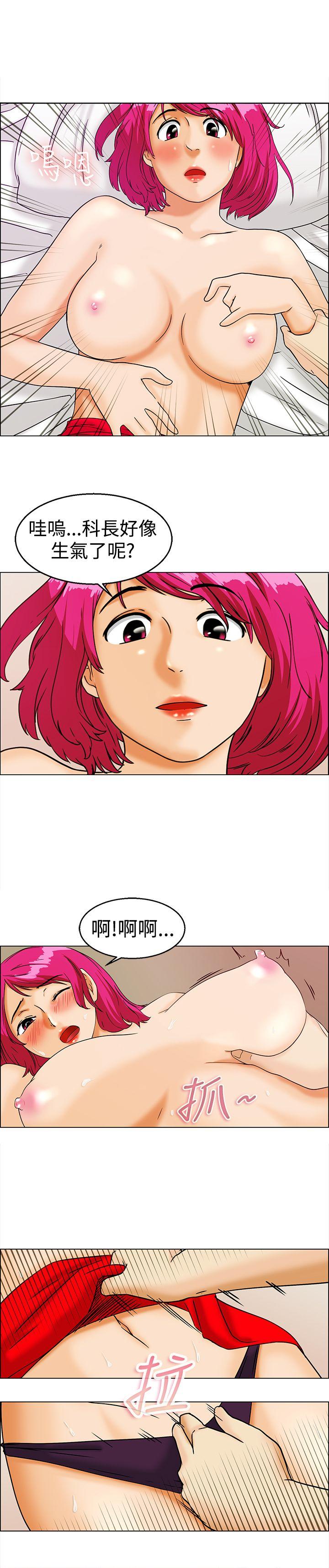 今天  第11话忌妒的化身张科长(上) 漫画图片12.jpg