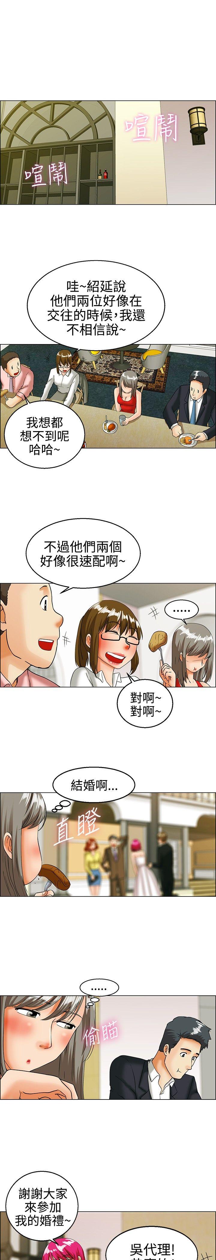 今天  第18话科长和代理被抓到啰(下) 漫画图片14.jpg