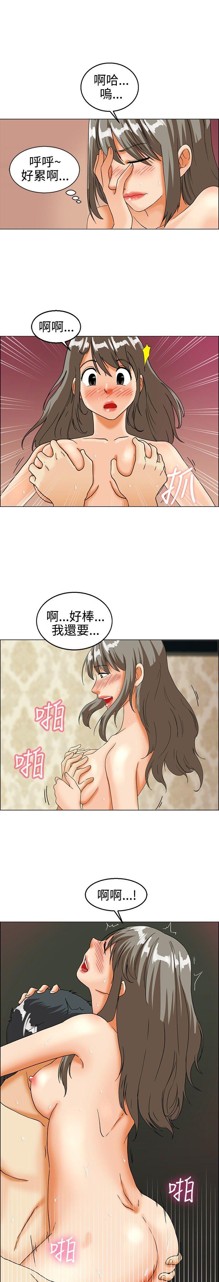 今天  第20话拜託闭上你的嘴(下) 漫画图片16.jpg