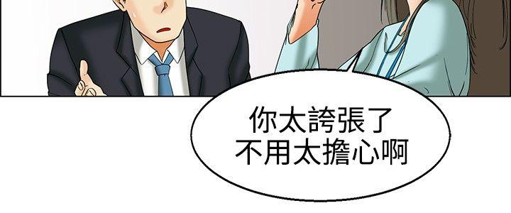 今天  第23话绍延 漫画图片5.jpg