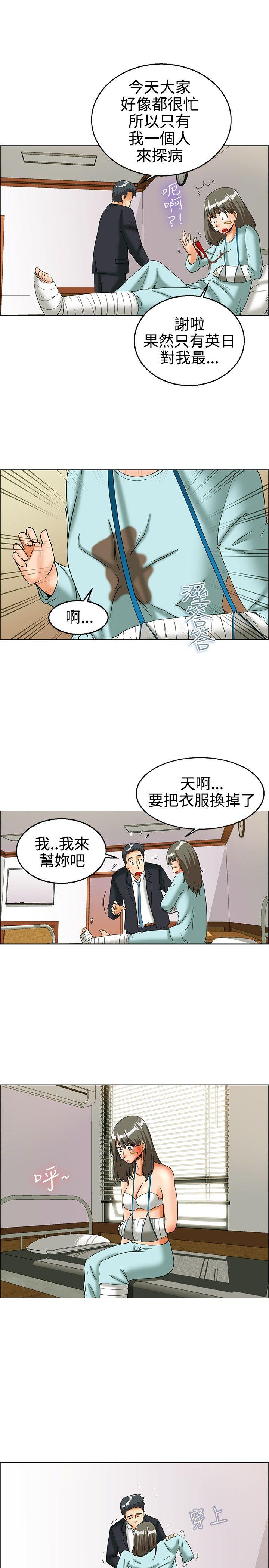 今天  第23话绍延 漫画图片6.jpg