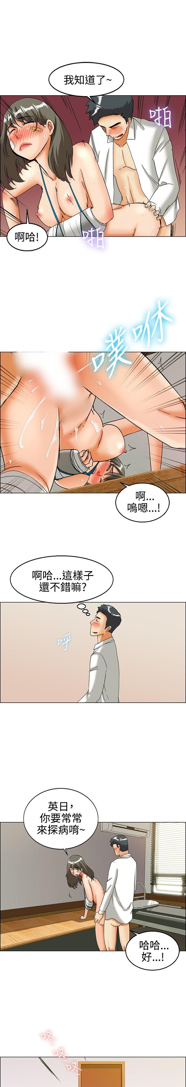 今天  第23话绍延 漫画图片12.jpg