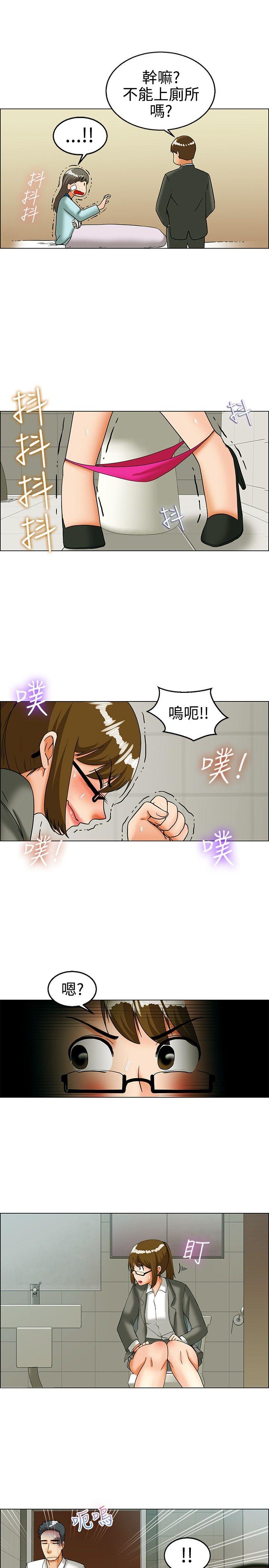 今天  第23话绍延 漫画图片18.jpg