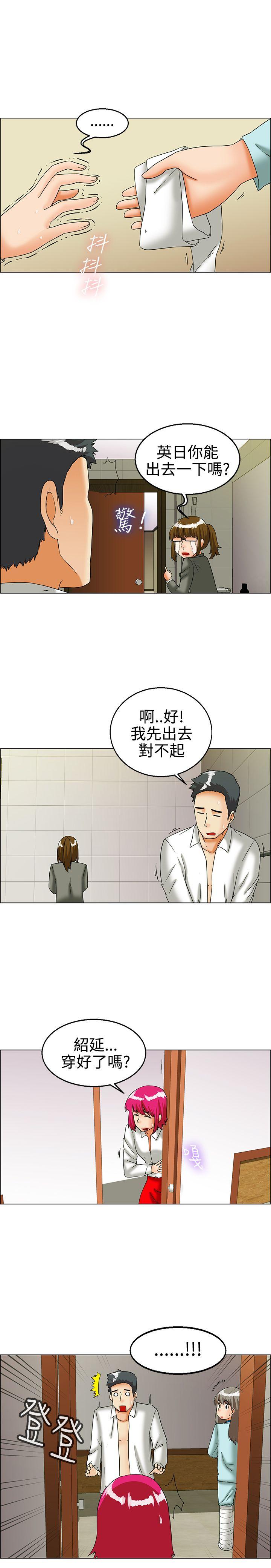 今天  第24话绍延 漫画图片14.jpg