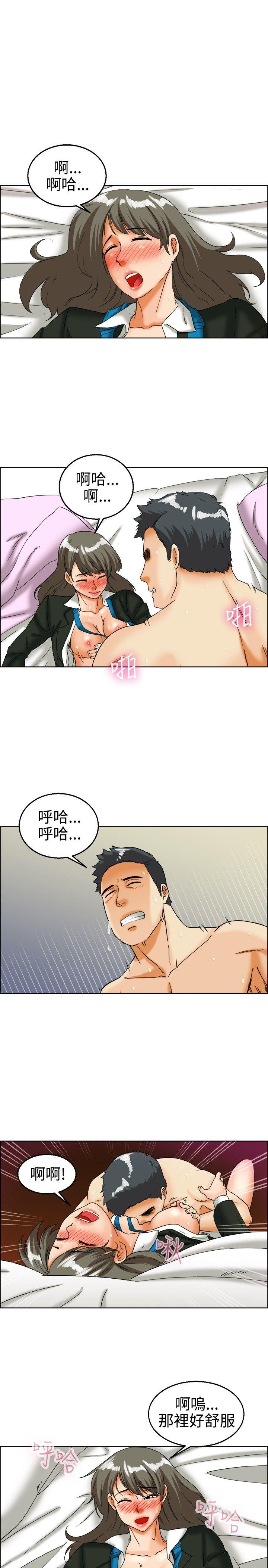 今天  第26话妳不想谈办公室恋爱的话那我就辞职(下) 漫画图片2.jpg