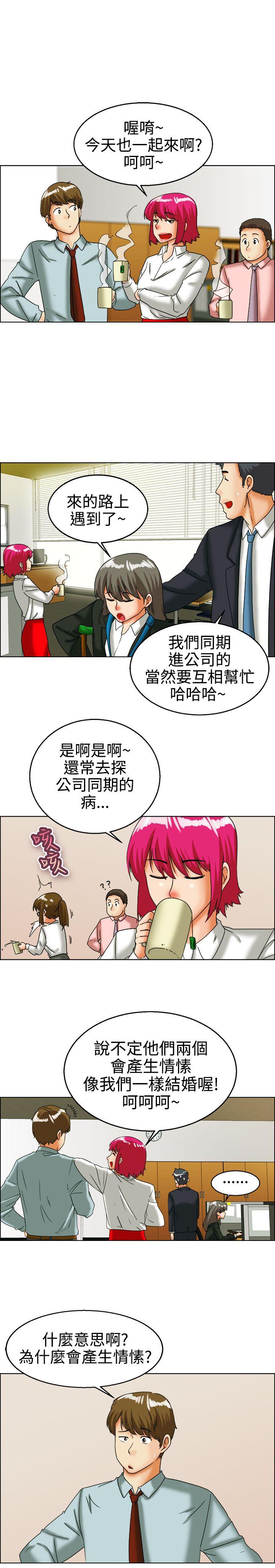 今天  第26话妳不想谈办公室恋爱的话那我就辞职(下) 漫画图片11.jpg