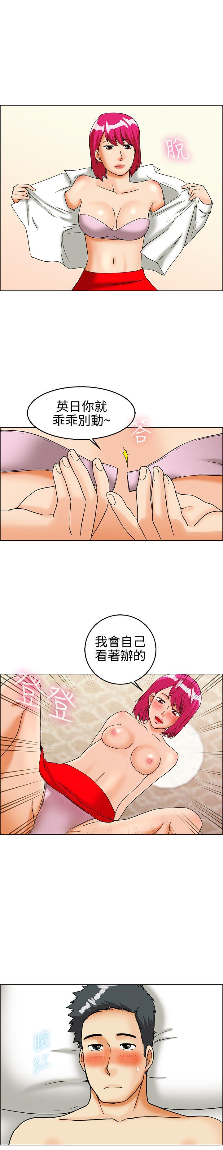 今天  第27话该做的早就都做了(上) 漫画图片9.jpg