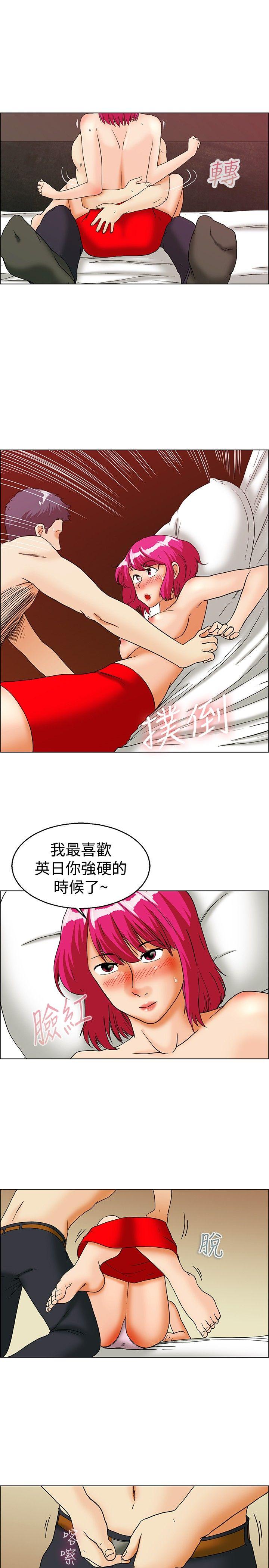 今天  第27话该做的早就都做了(上) 漫画图片12.jpg