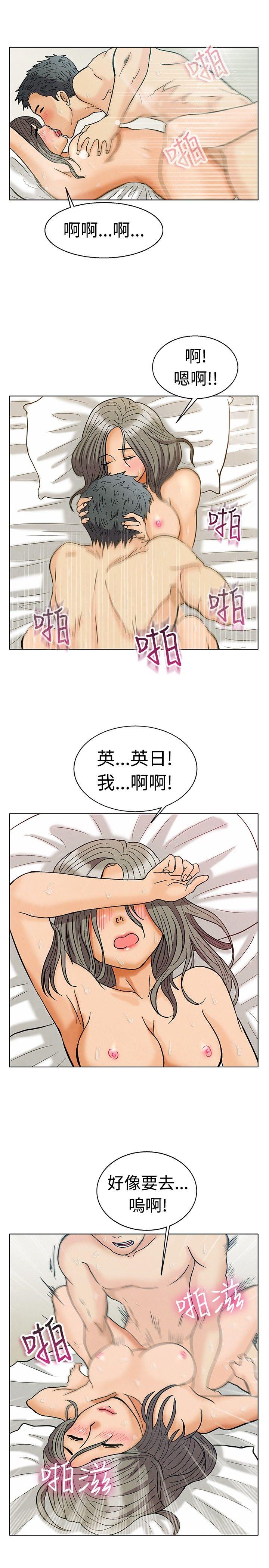 今天  第2话床上的团队合作(下) 漫画图片11.jpg