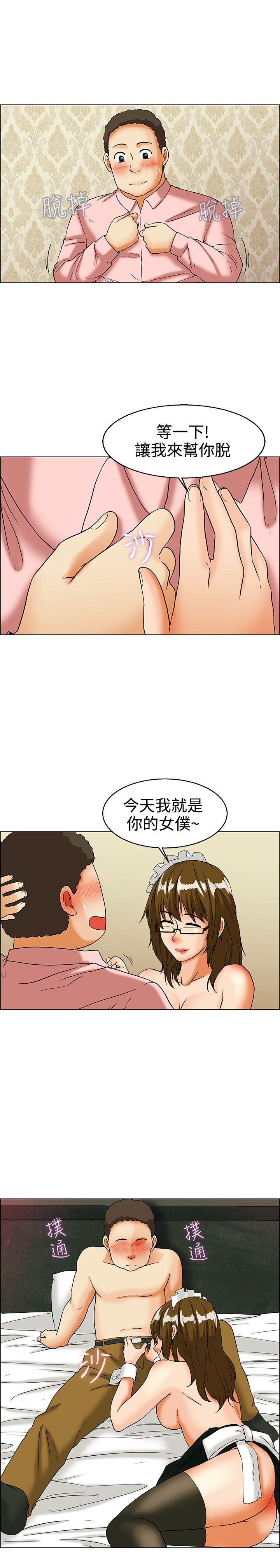 今天  第32话比起穿什么，脱什么衣服更重要(下) 漫画图片6.jpg