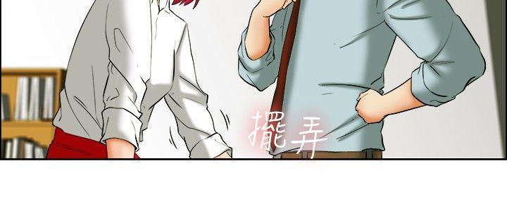 今天  第35话拜託你们不要加班(上) 漫画图片15.jpg