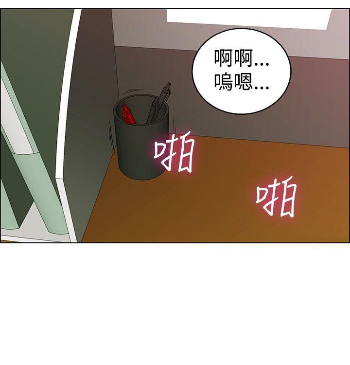 今天  第36话拜託你们不要加班(下) 漫画图片15.jpg