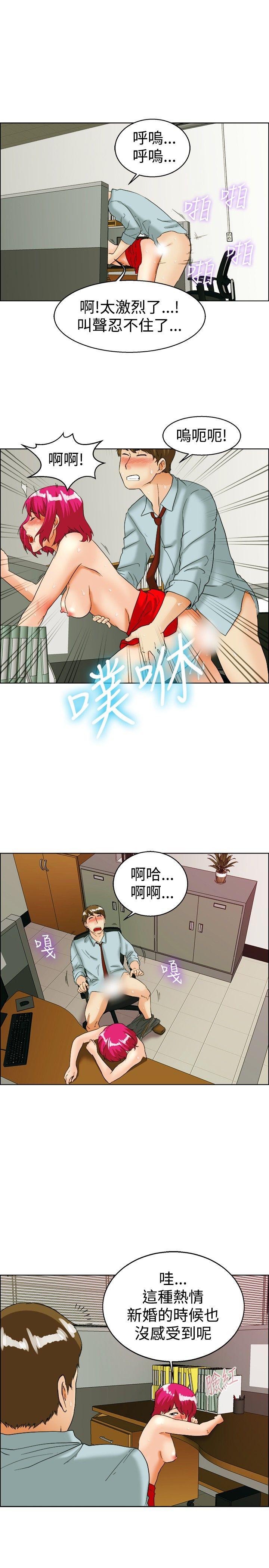 今天  第36话拜託你们不要加班(下) 漫画图片16.jpg