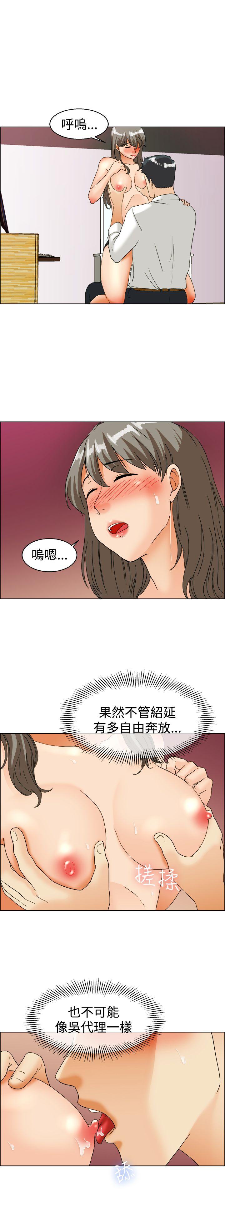 今天  第37话我喜欢在家里做(上) 漫画图片16.jpg