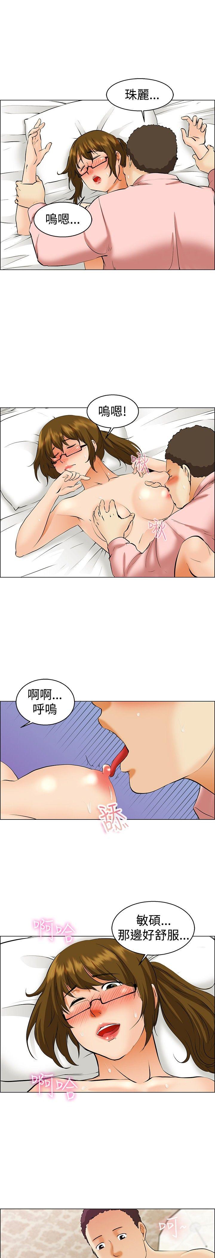 今天  第39话别等我了!朴主任(上) 漫画图片12.jpg