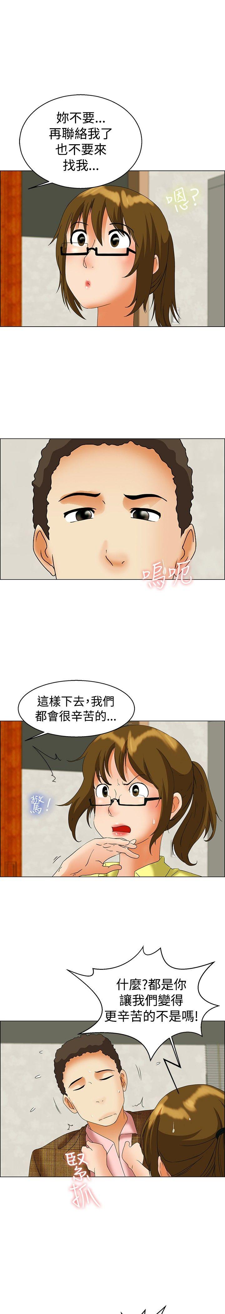 今天  第45话朴主任的火热奇袭(上) 漫画图片10.jpg