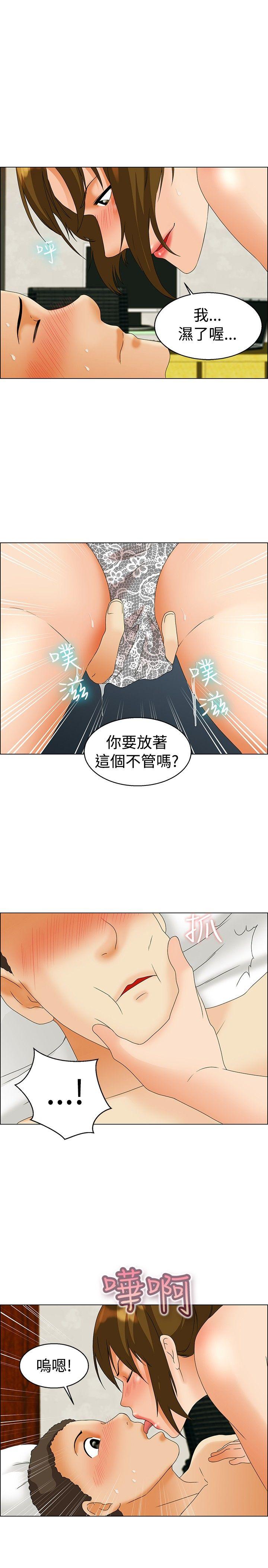 今天  第45话朴主任的火热奇袭(上) 漫画图片22.jpg