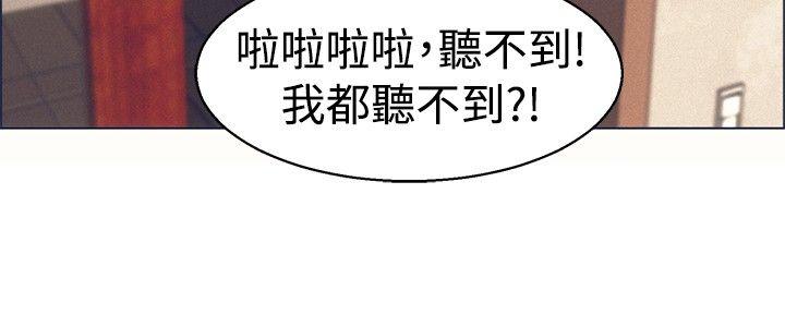 今天  第46话朴主任的火热奇袭(下) 漫画图片15.jpg