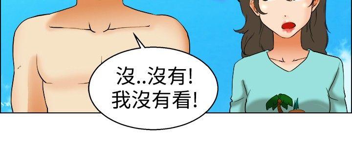 今天  第47话在长滩岛的那些事(上) 漫画图片5.jpg