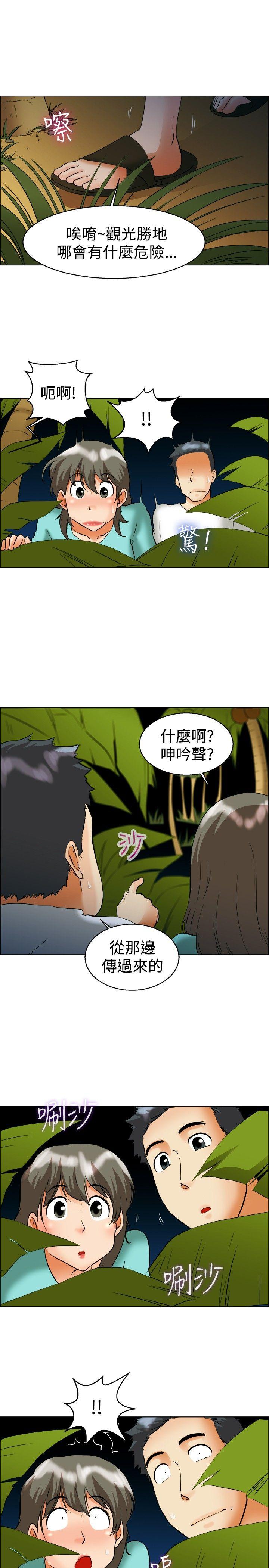 今天  第47话在长滩岛的那些事(上) 漫画图片10.jpg