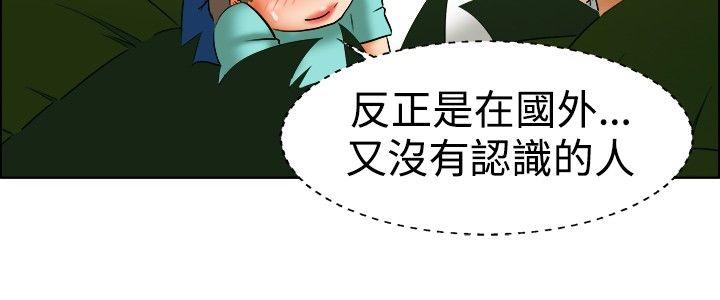 今天  第47话在长滩岛的那些事(上) 漫画图片17.jpg