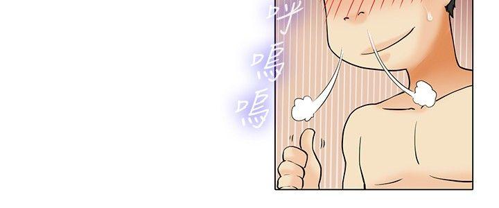 今天  第47话在长滩岛的那些事(上) 漫画图片21.jpg